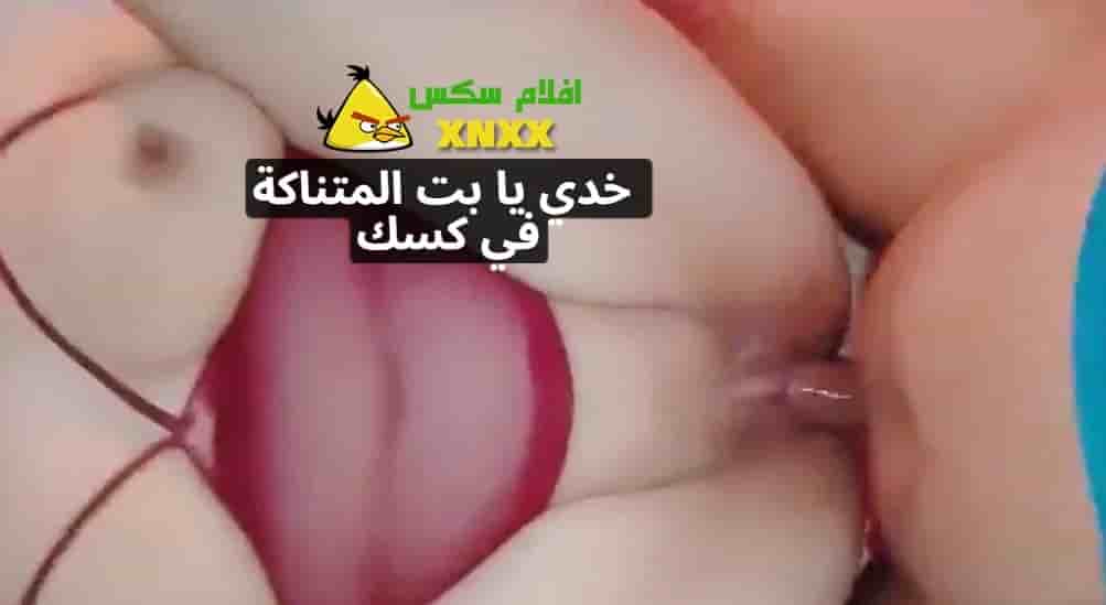 فيديو سكس مصرية اربعينية تتركب من السواق بتاعها و بيقولها كلام سافل