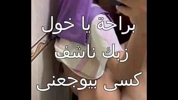 سكس مطلقة مصرية بتروح شقة طليقها ينيكها و تبعت الفيديو لمراته