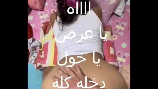 راجل كبير بيطلع ينط علي بنت عايشة لوحدها خلاها توافق يركبها