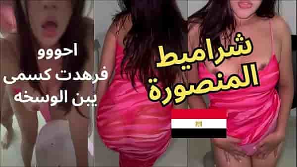 شرموطة من المنصورة تتركب من جوزها و صاحبه بالدور في سكس مصري جديد