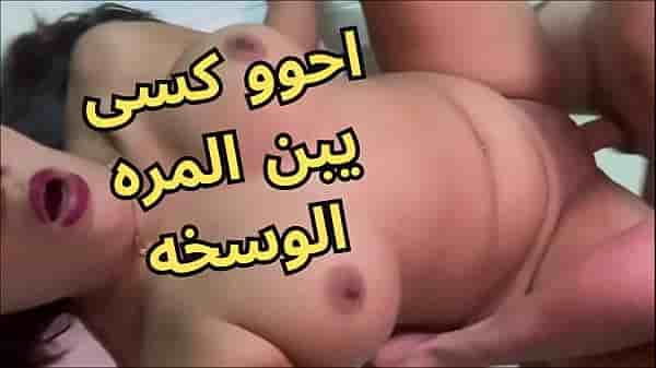 رقاصة من المنصورة تزني مع شاب حيحان في فيديو نيك مصري عنيف فشخها