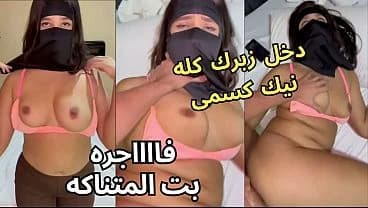 دخل زبرك كله نيك كسمي بياعة مناديل مع عنتيل